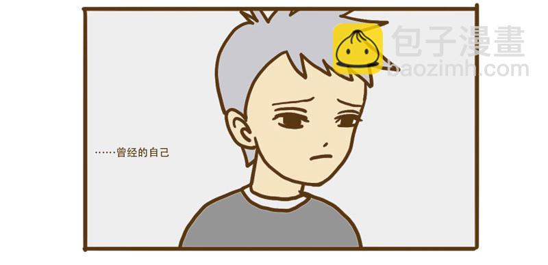 《LES宝贝满满爱》【忆】10 第9页