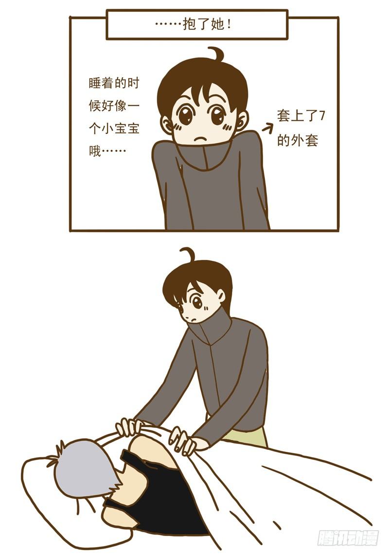 《LES宝贝满满爱》【忆】11 第8页
