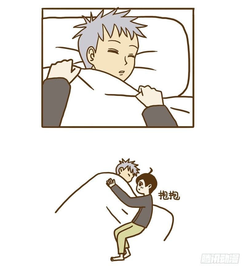 《LES宝贝满满爱》【忆】11 第9页