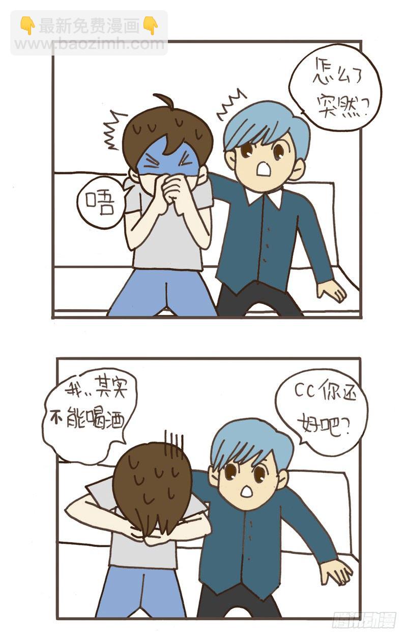 《LES宝贝满满爱》【忆】8 第10页