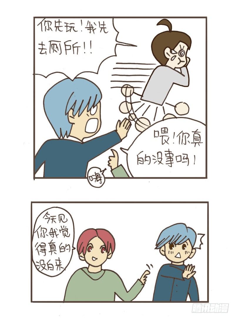 《LES宝贝满满爱》【忆】8 第11页