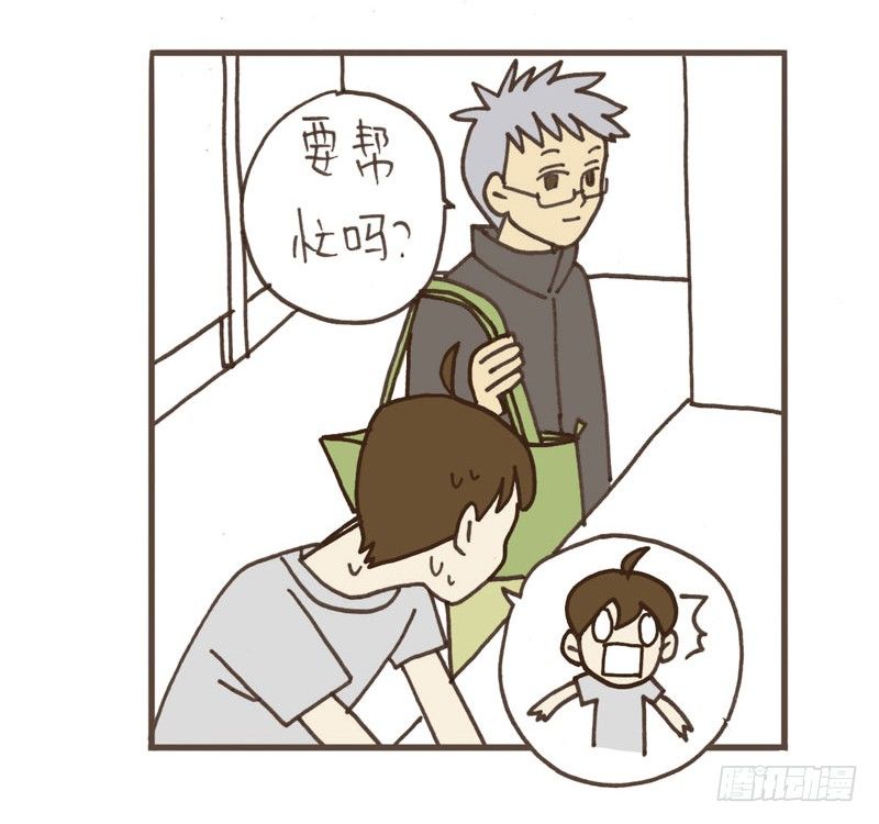 《LES宝贝满满爱》【忆】8 第14页