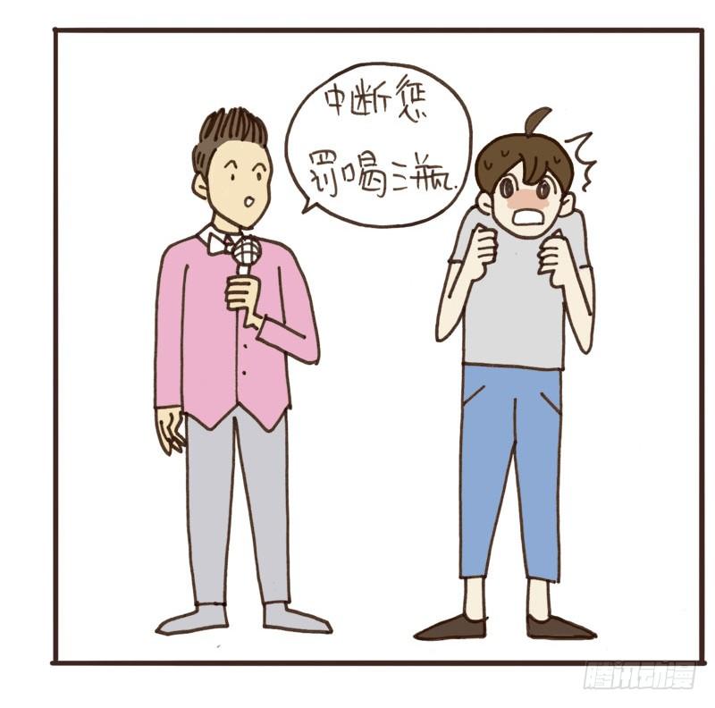 《LES宝贝满满爱》【忆】8 第6页