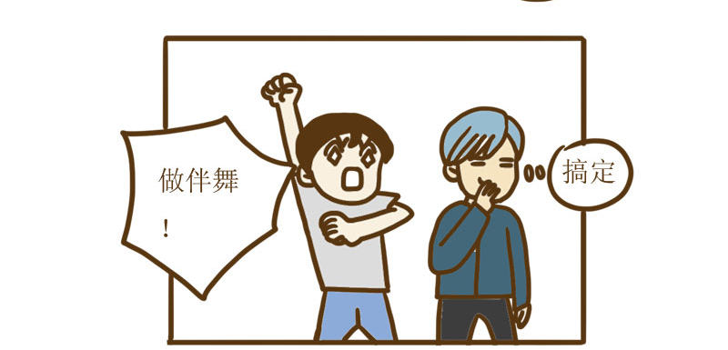 《LES宝贝满满爱》【忆】14长发的CC 第11页