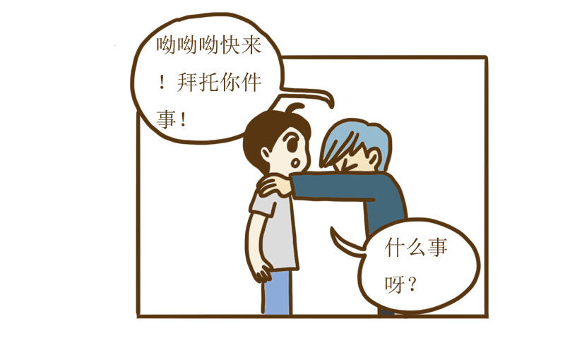 《LES宝贝满满爱》【忆】14长发的CC 第3页