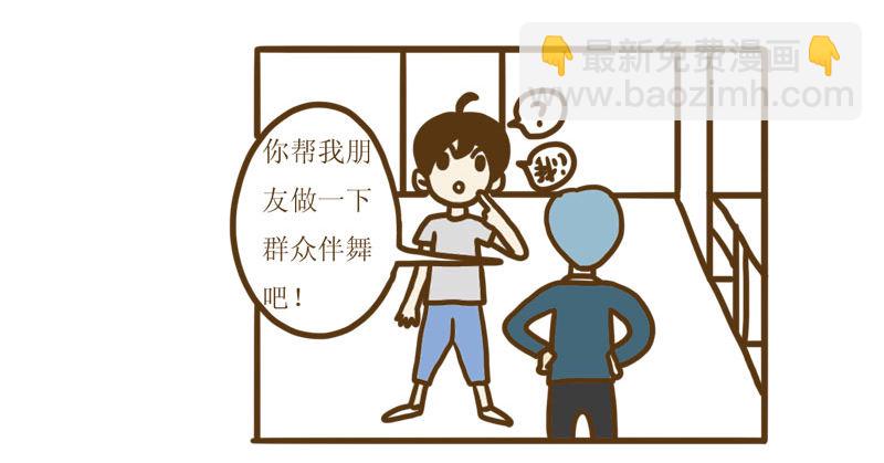 《LES宝贝满满爱》【忆】14长发的CC 第4页