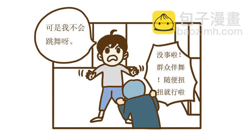 《LES宝贝满满爱》【忆】14长发的CC 第5页