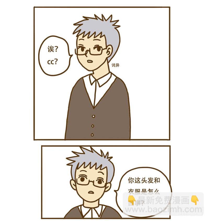 《LES宝贝满满爱》[忆15 第3页