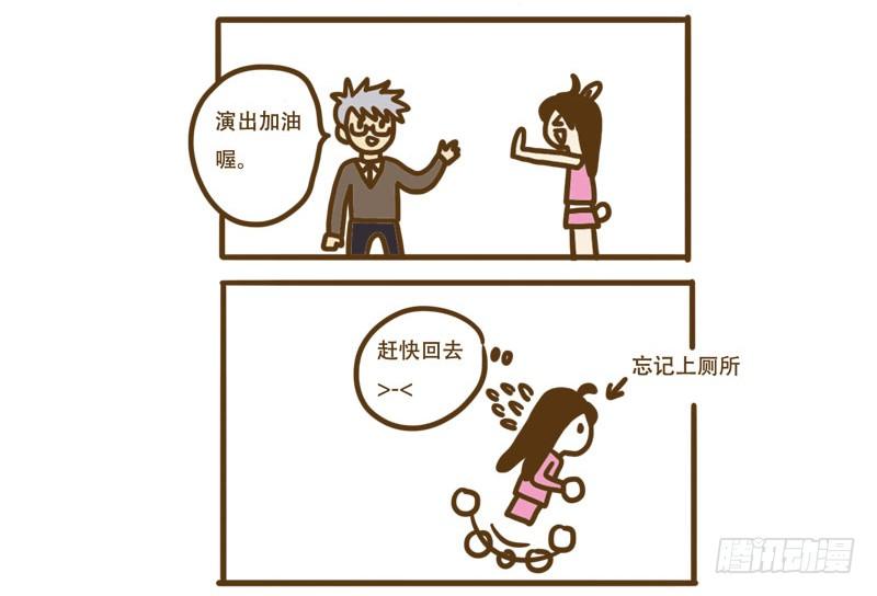 《LES宝贝满满爱》[忆15 第6页