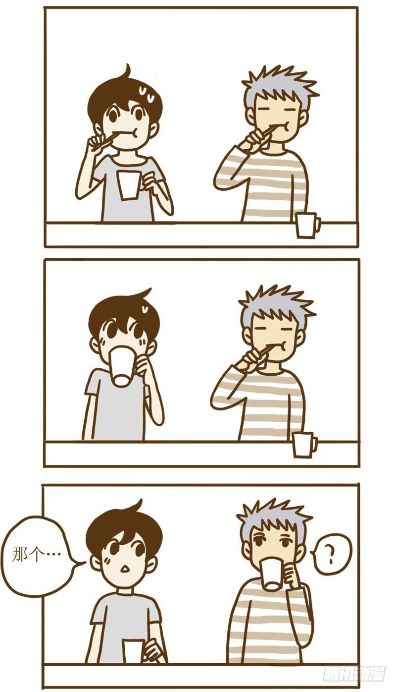 《LES宝贝满满爱》【忆】12想要确认的内心 第6页