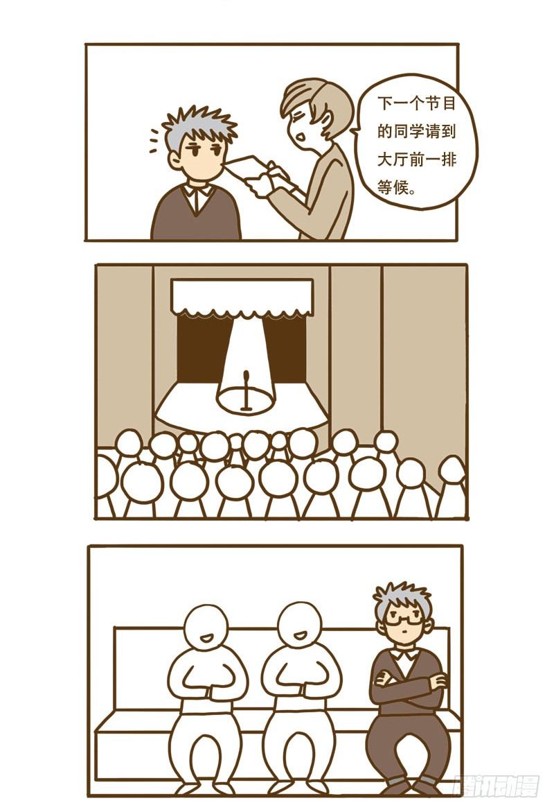 《LES宝贝满满爱》[忆16 第7页