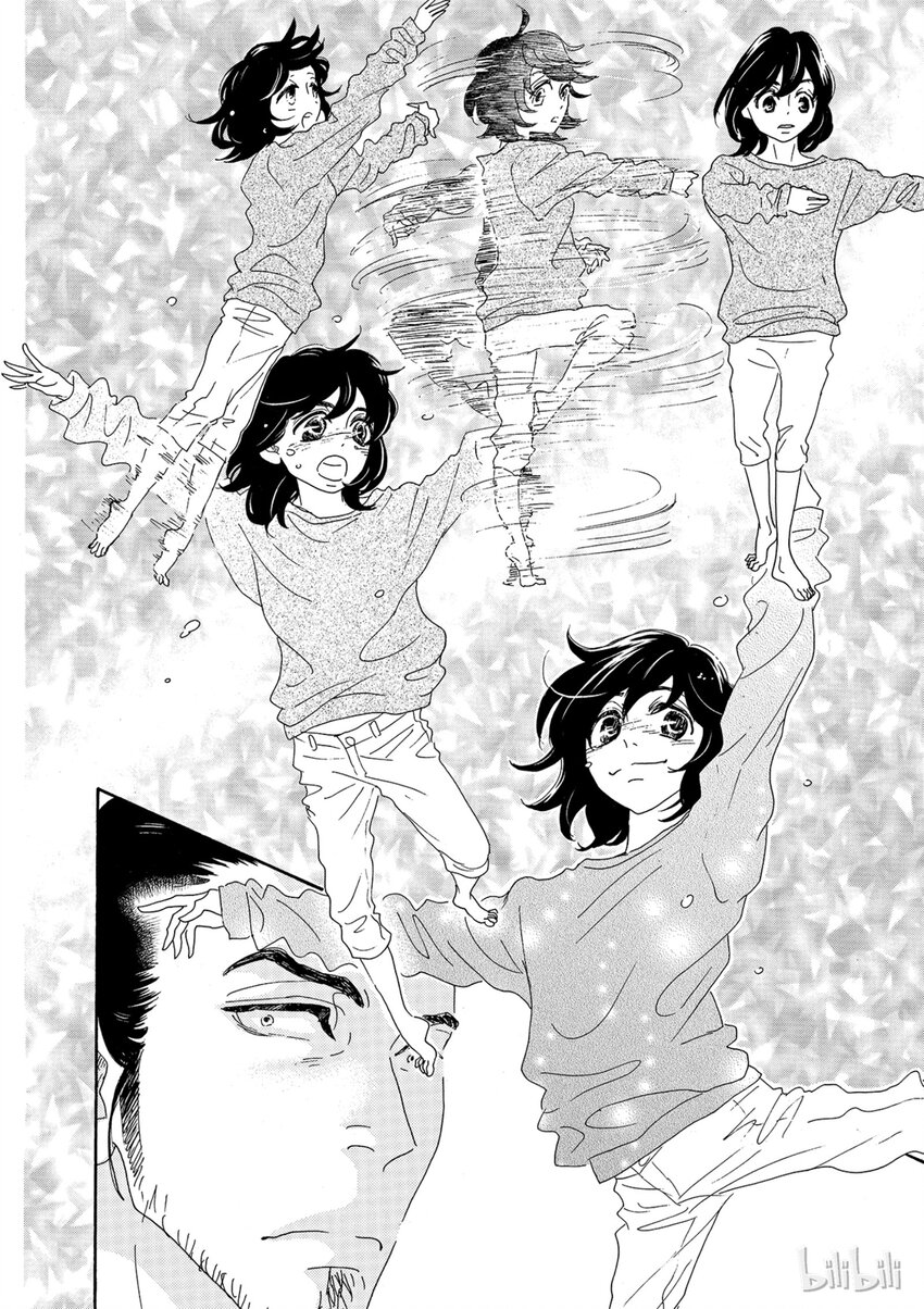 《舞动不止》1 第一幕 第21页