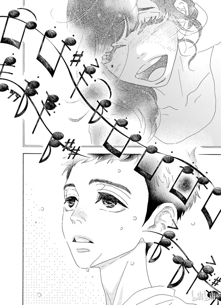 《舞动不止》7 第七幕 第3页