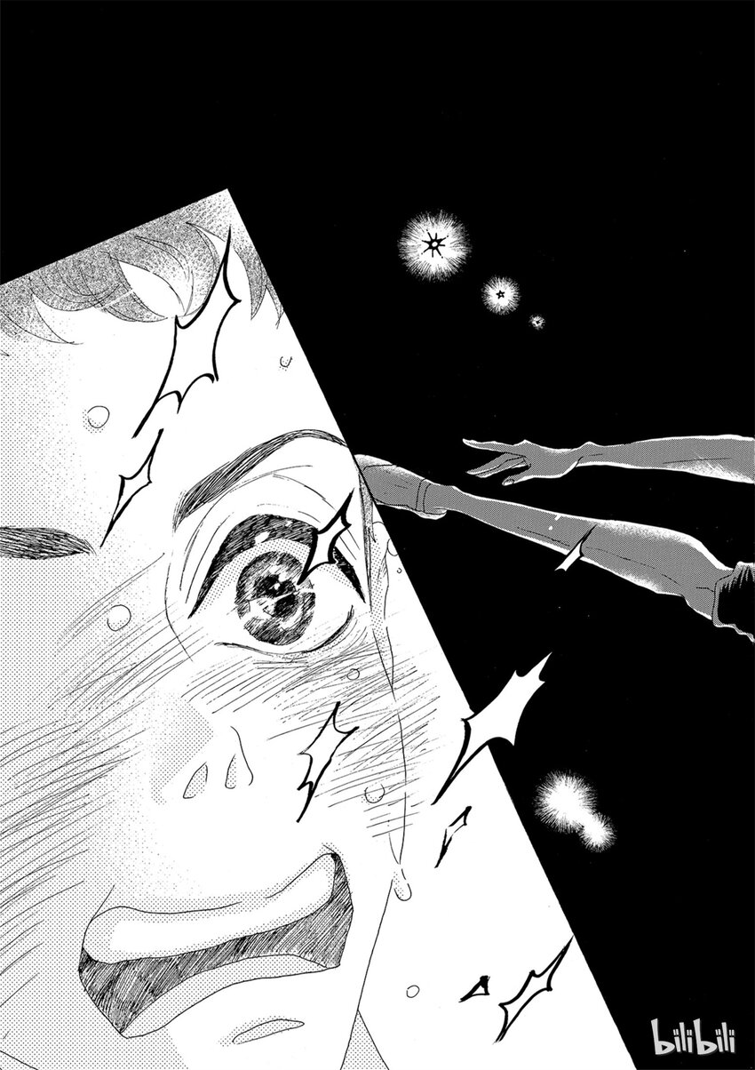《舞动不止》5 第五幕 第17页