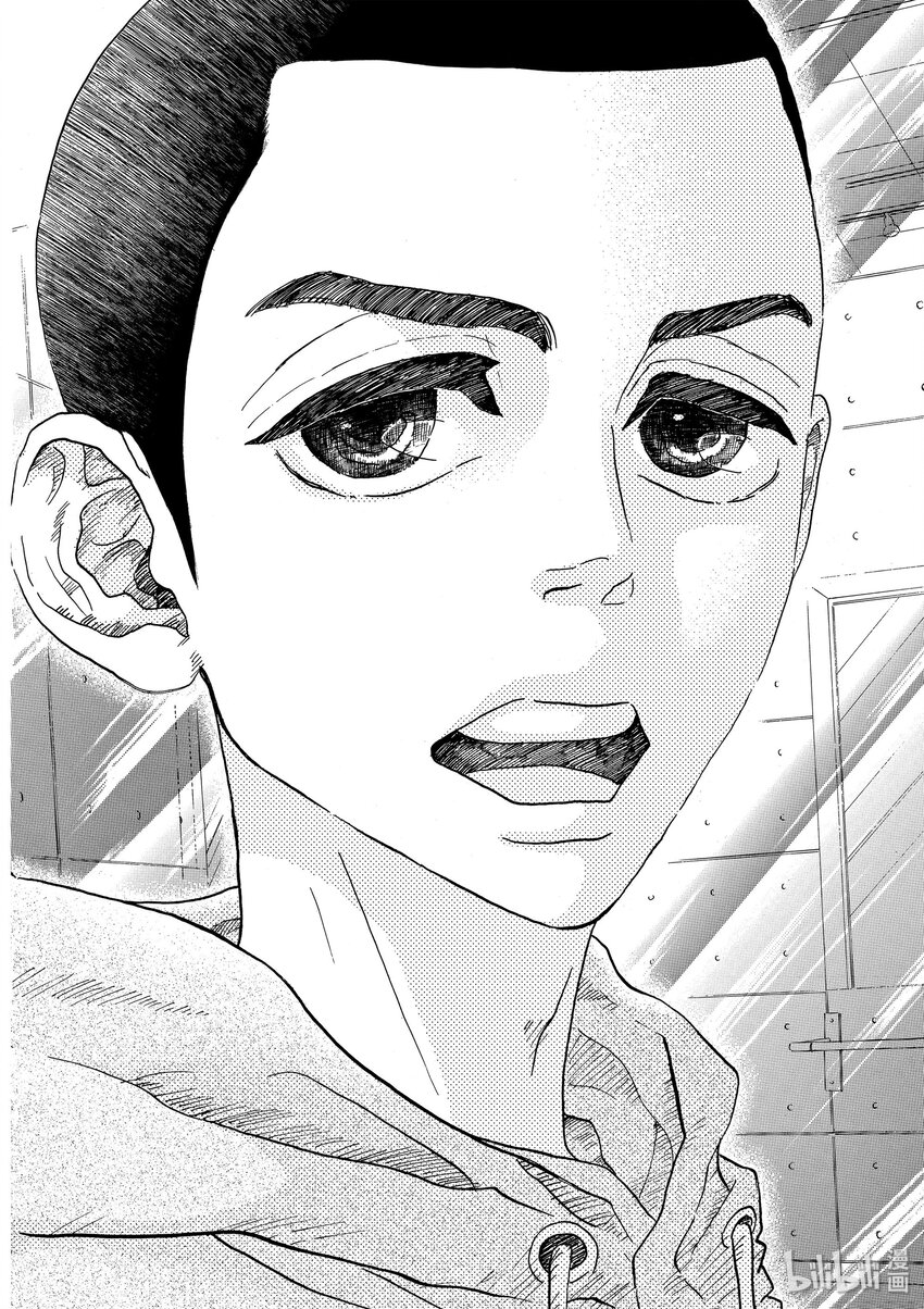 《舞动不止》15 第十五幕 第16页