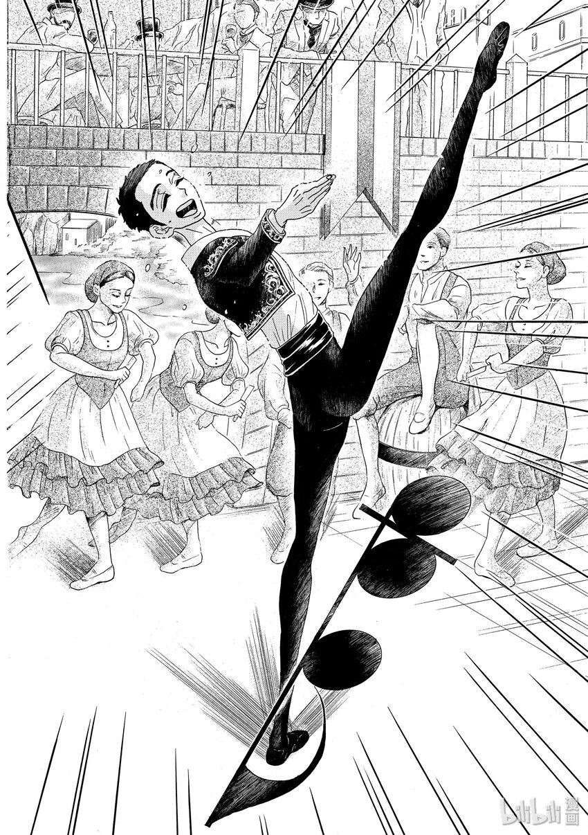 《舞动不止》17 第十七幕 第14页