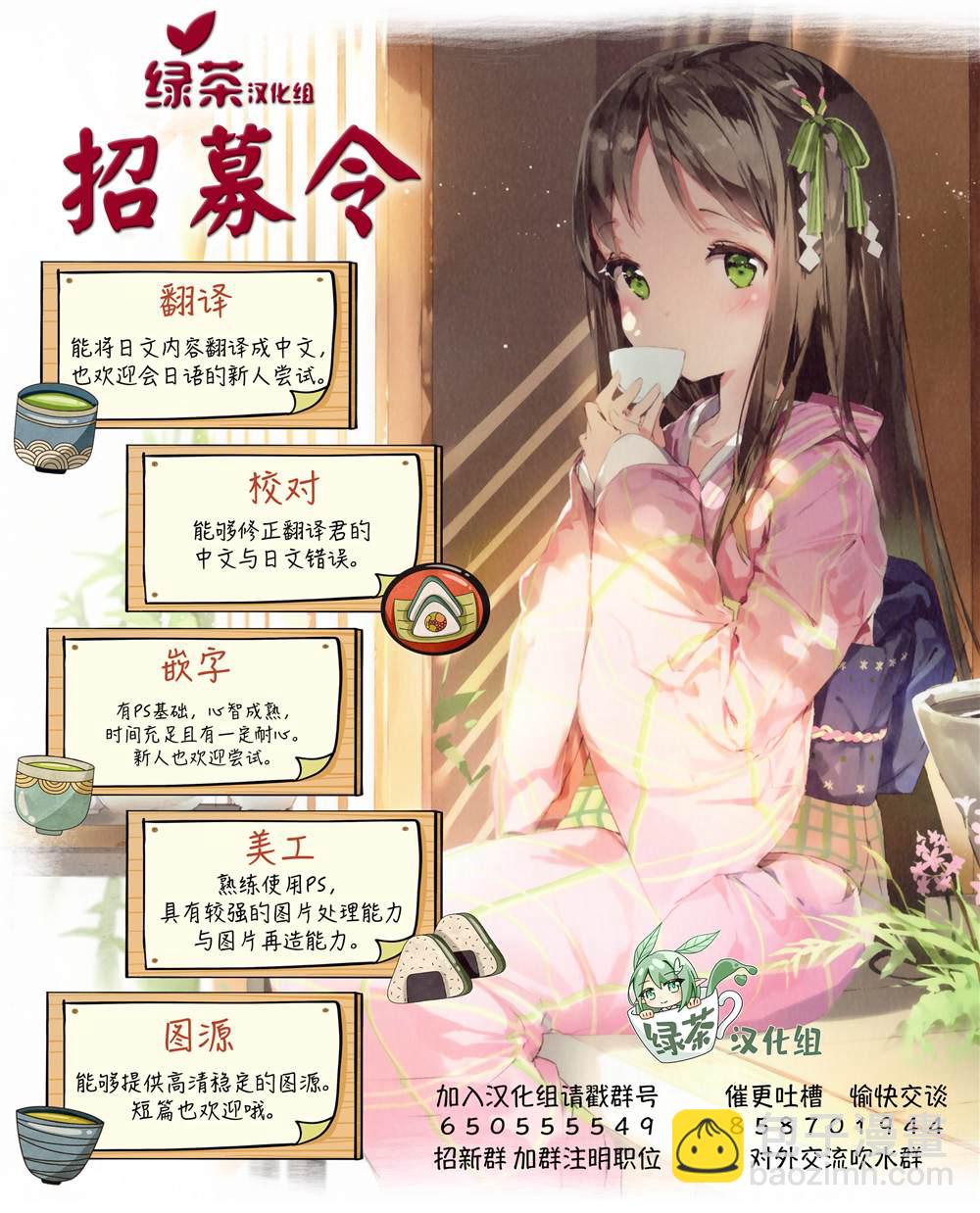《异世界魔术师不咏唱魔法》第18话 第23页
