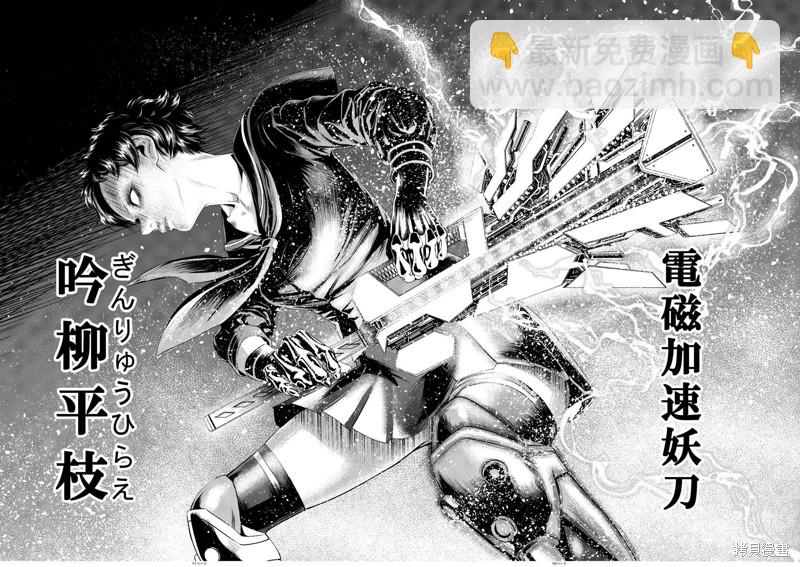 《蔷薇园传奇》作者推图1 第6页