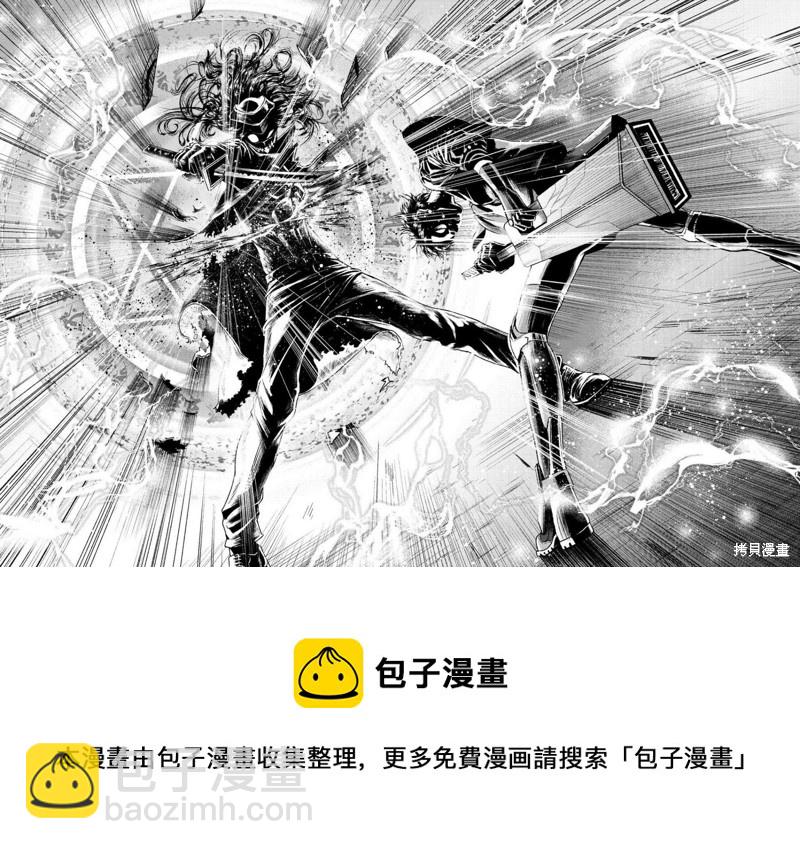 《蔷薇园传奇》作者推图1 第7页