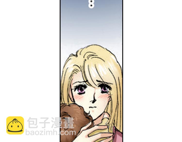 《新娘的条件》第3话 第7页