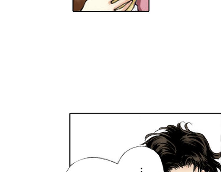 《新娘的条件》第3话 第8页