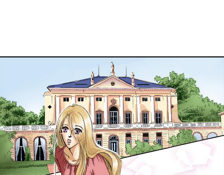 《新娘的条件》第4话 第13页