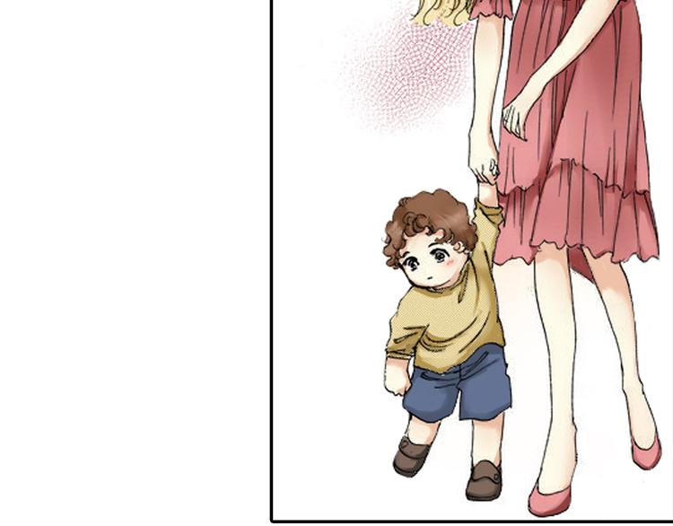 《新娘的条件》第4话 第21页