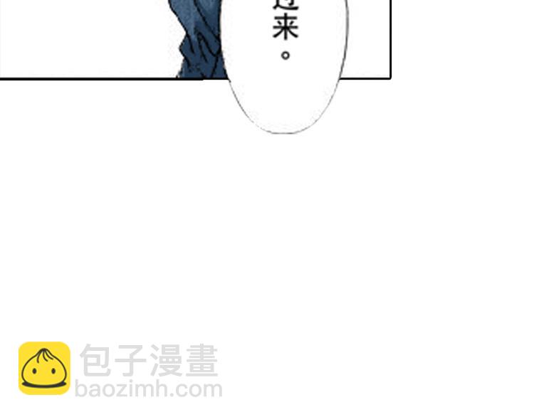 《新娘的条件》第4话 第24页