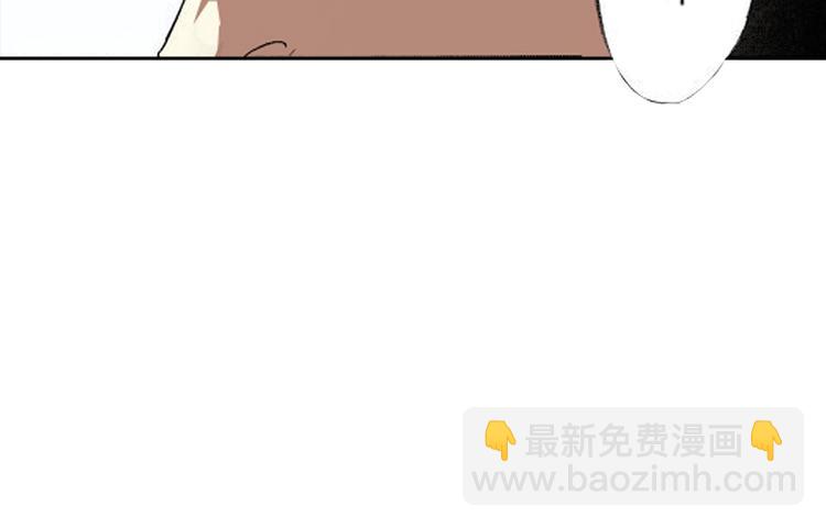 《新娘的条件》第4话 第27页