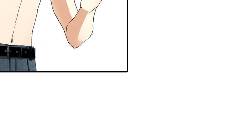 《新娘的条件》第1话 第13页