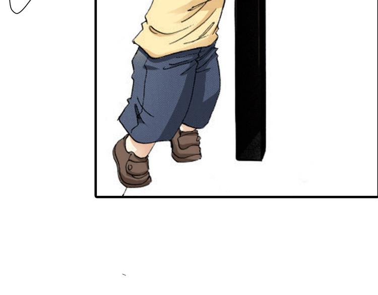 《新娘的条件》第1话 第19页