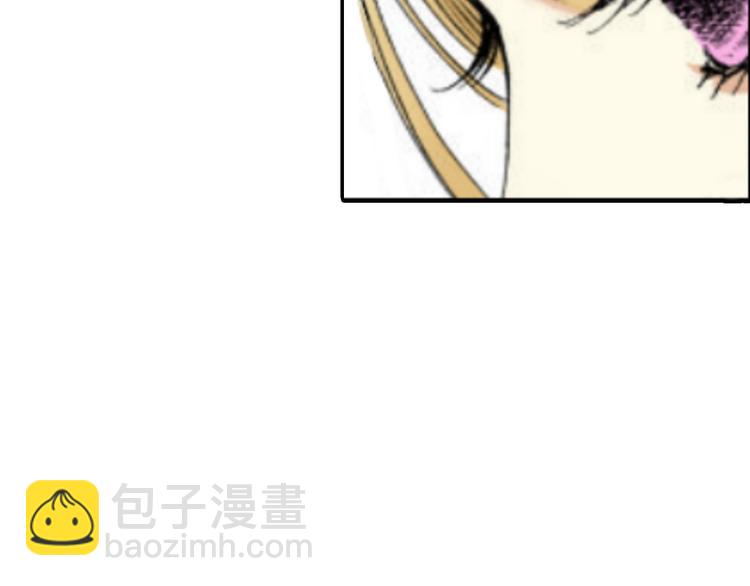 《新娘的条件》第2话 第36页