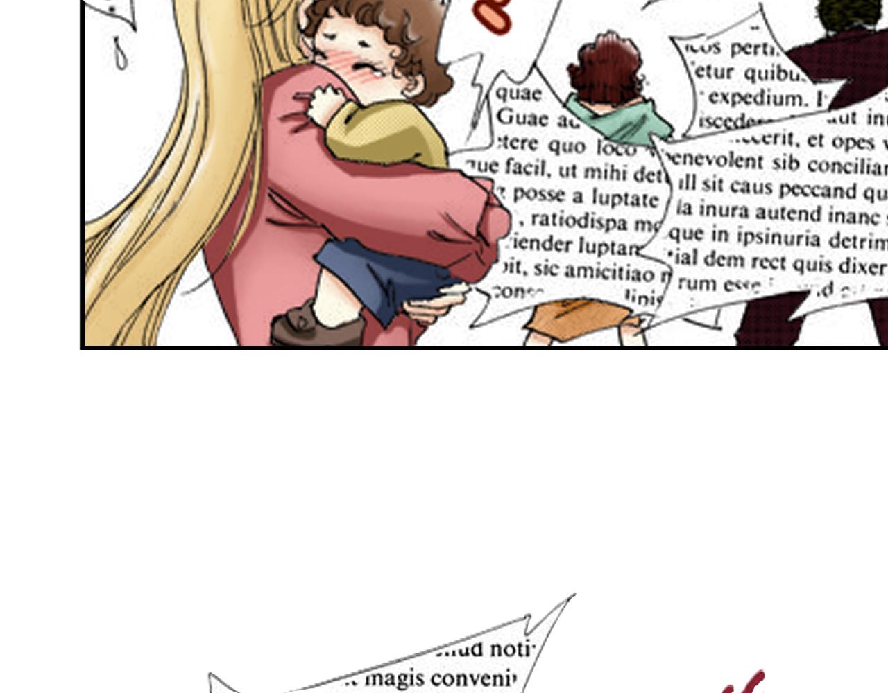 《新娘的条件》第6话 第21页