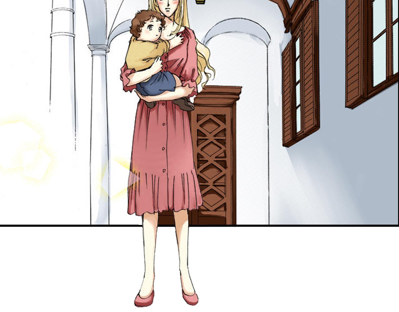 《新娘的条件》第6话 第7页