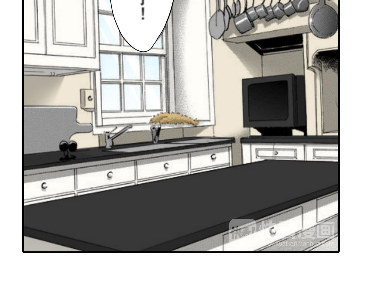 《新娘的条件》第7话 第31页