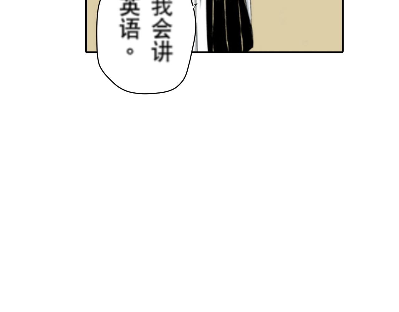 《新娘的条件》第7话 第36页
