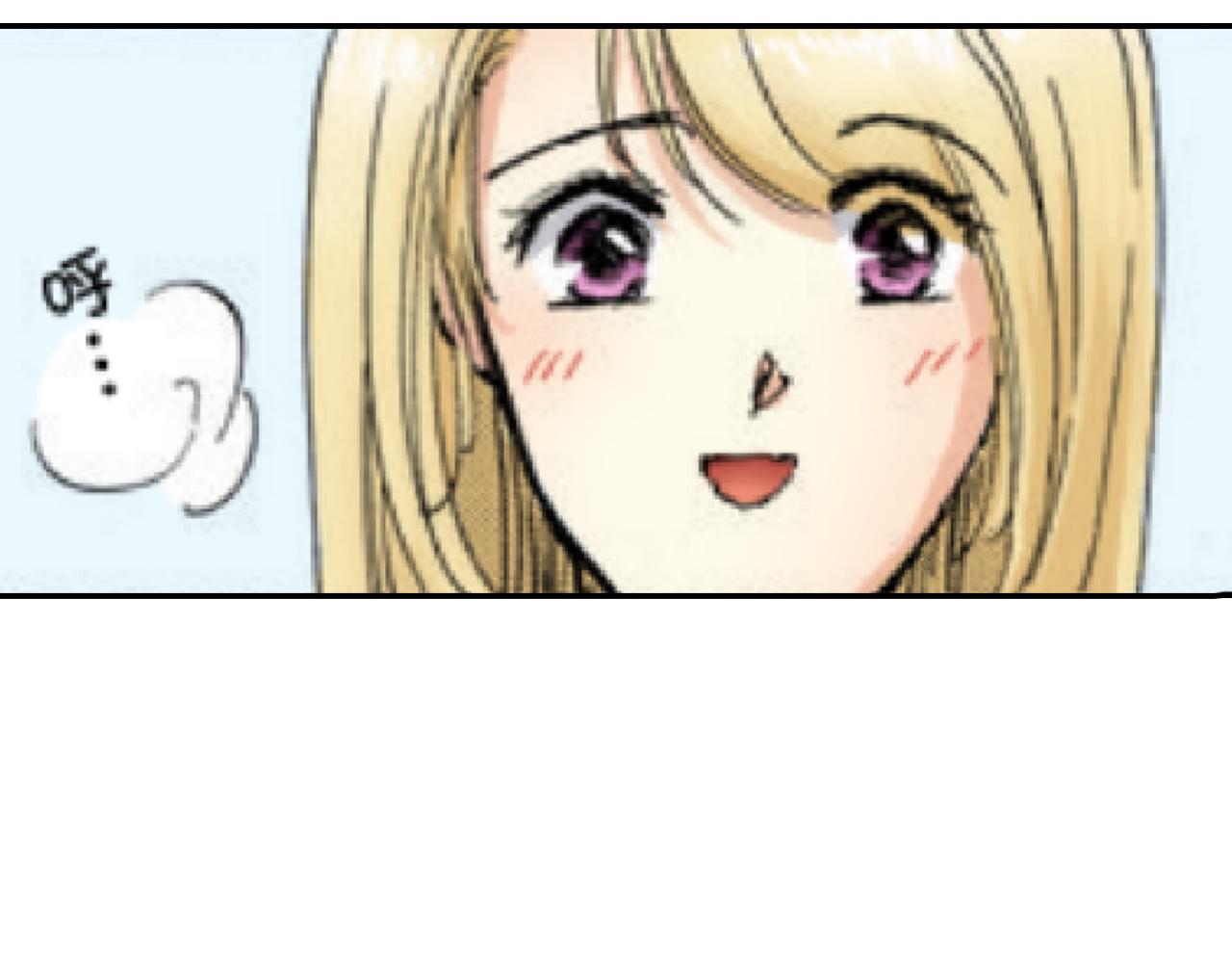 《新娘的条件》第7话 第37页