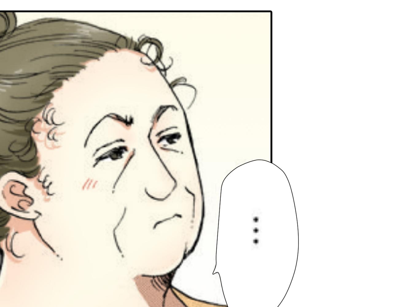 《新娘的条件》第7话 第40页