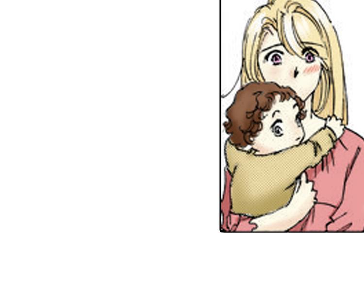 《新娘的条件》第5话 第9页