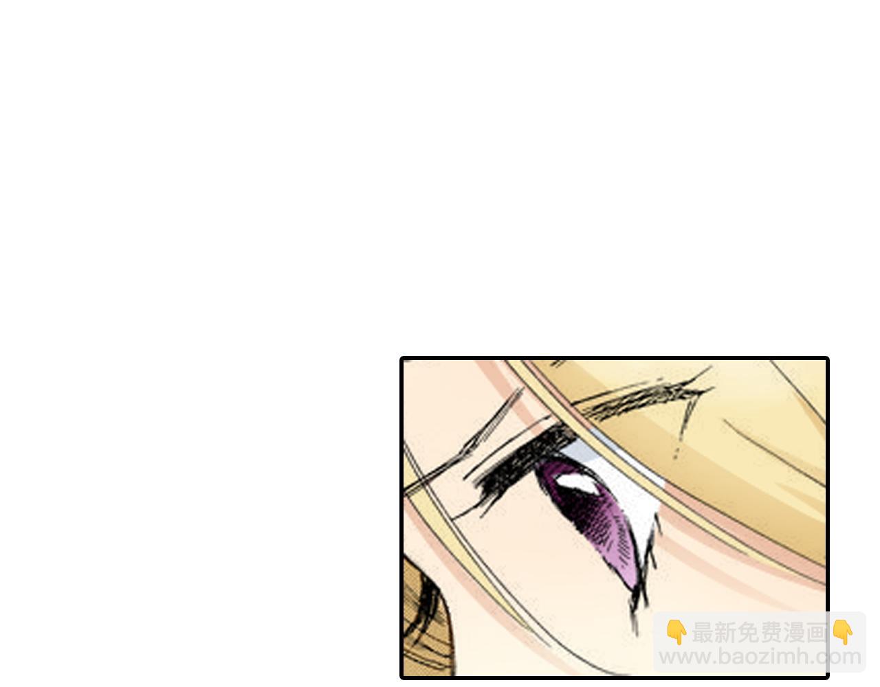 《新娘的条件》第9话 第28页