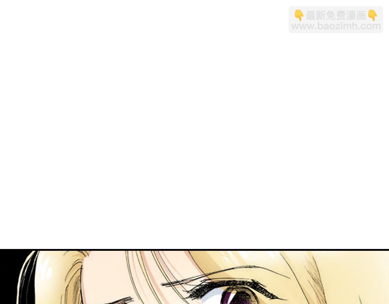 《新娘的条件》第9话 第29页