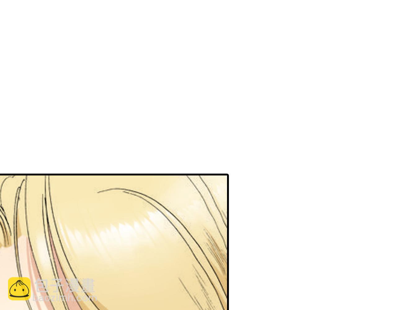 《新娘的条件》第9话 第31页