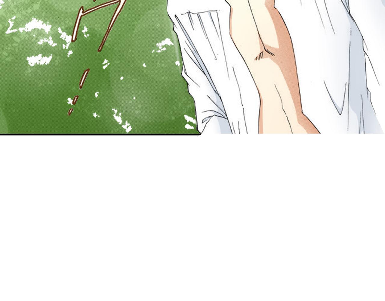 《新娘的条件》第9话 第37页