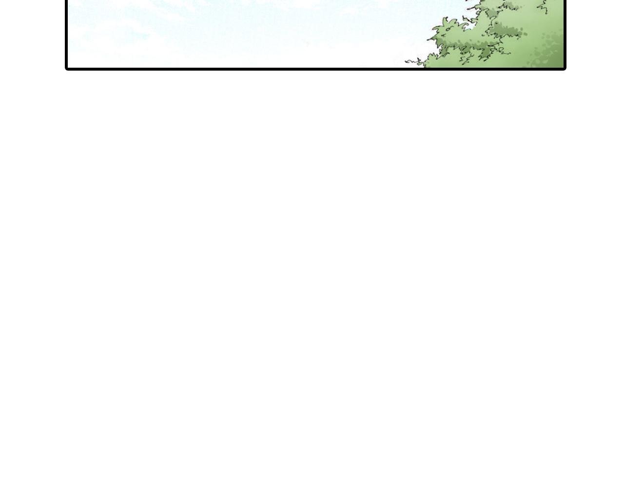 《新娘的条件》第9话 第39页