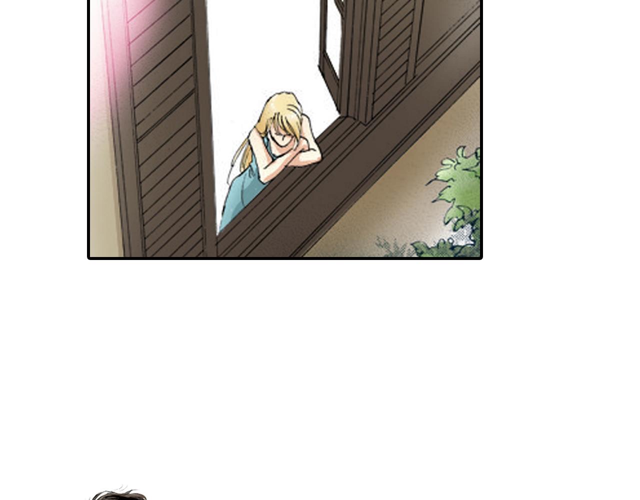 《新娘的条件》第11话 第16页