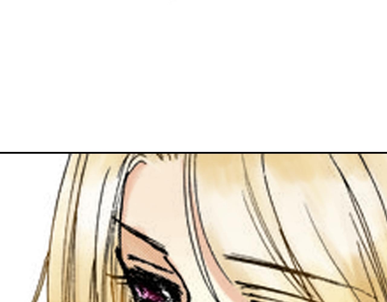 《新娘的条件》第11话 第21页