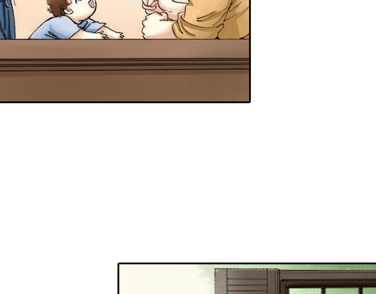 《新娘的条件》第11话 第32页
