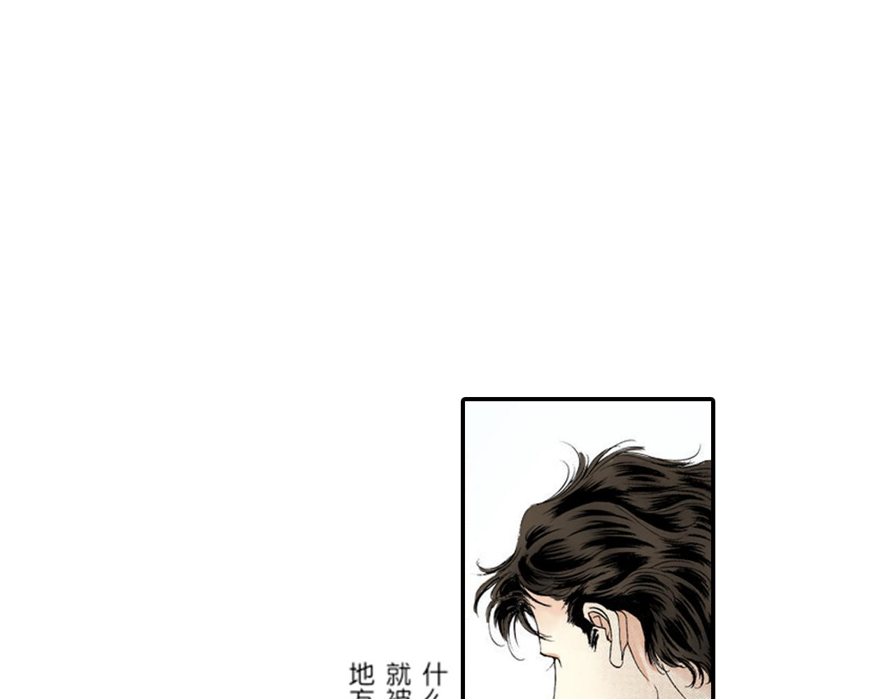 《新娘的条件》第11话 第7页