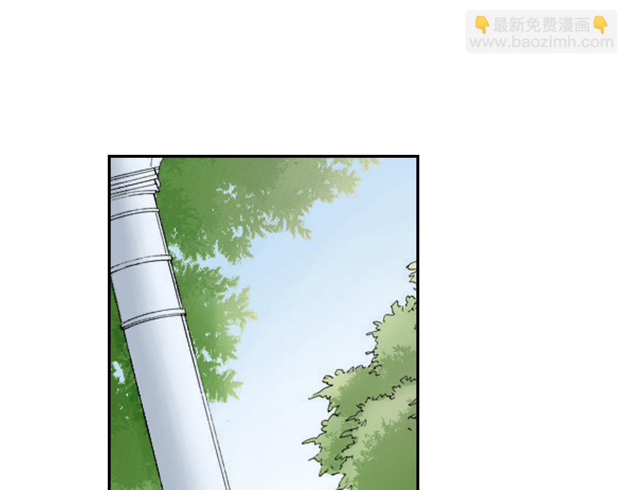 《新娘的条件》第12话 第33页