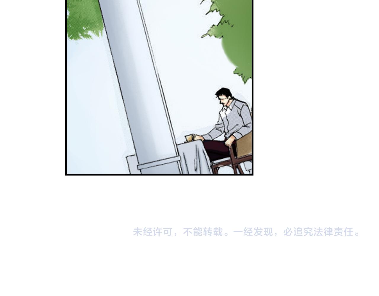 《新娘的条件》第12话 第34页